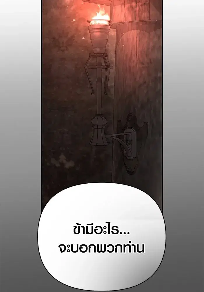 หน้า 173