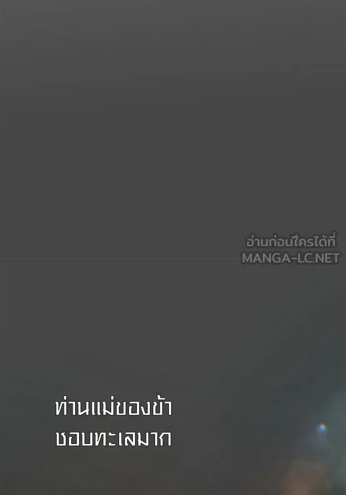 หน้า 174