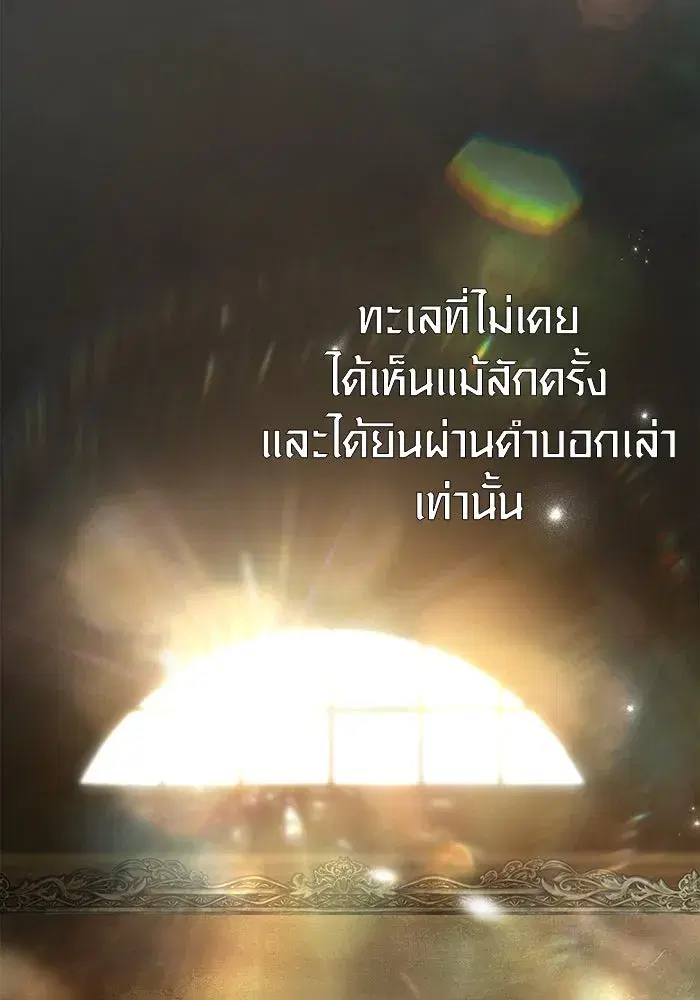 หน้า 175