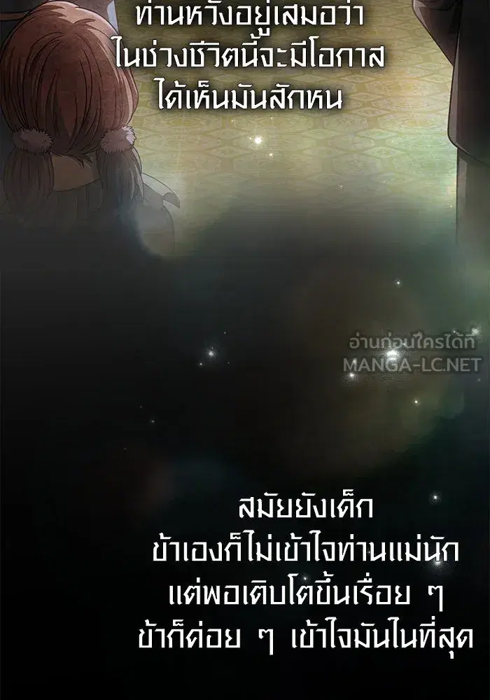 หน้า 177