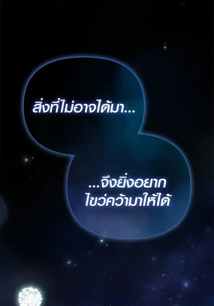 หน้า 178