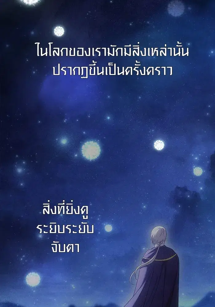 หน้า 179