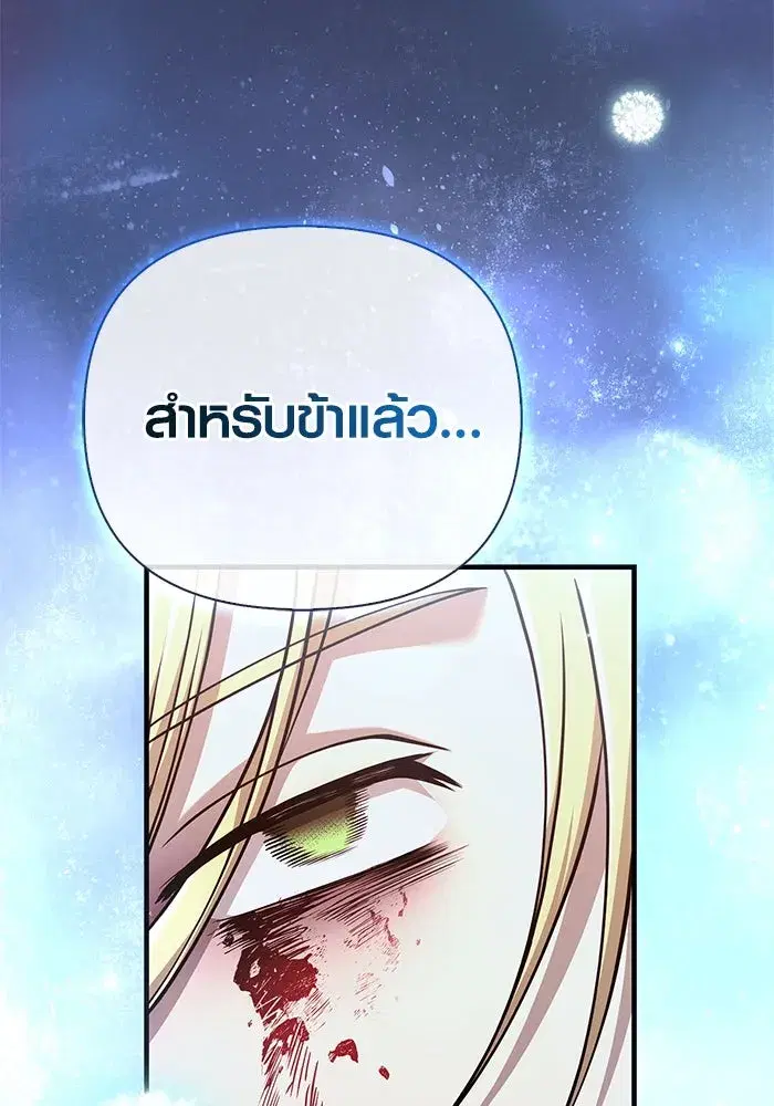 หน้า 181