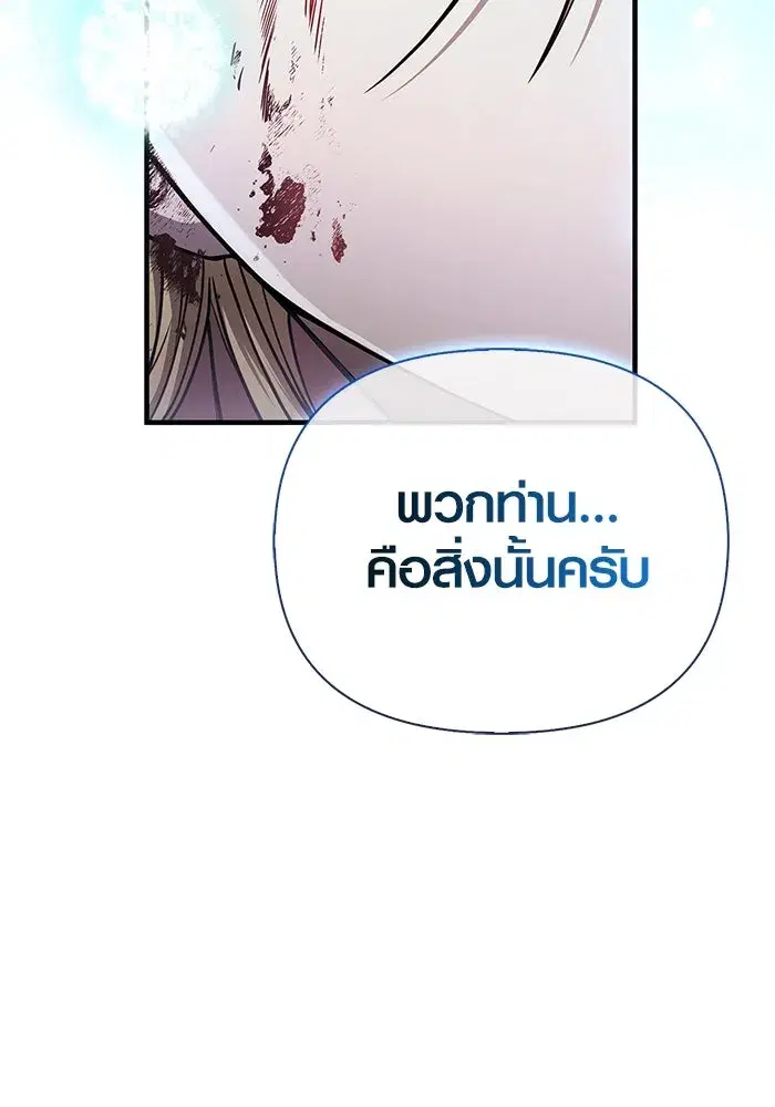 หน้า 182