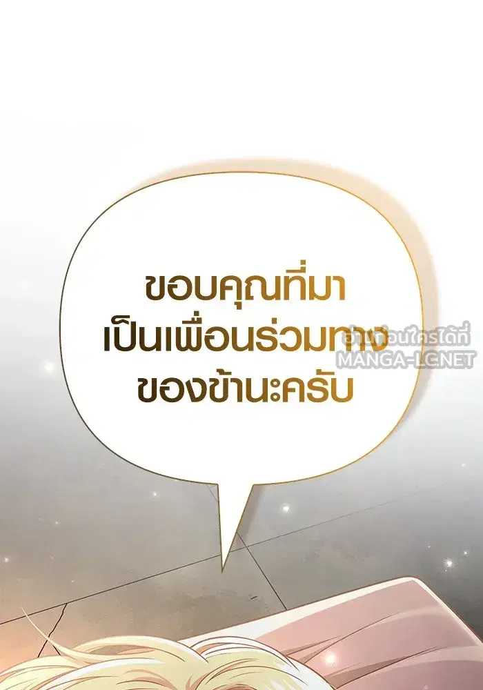 หน้า 183