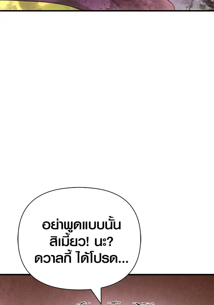 หน้า 185
