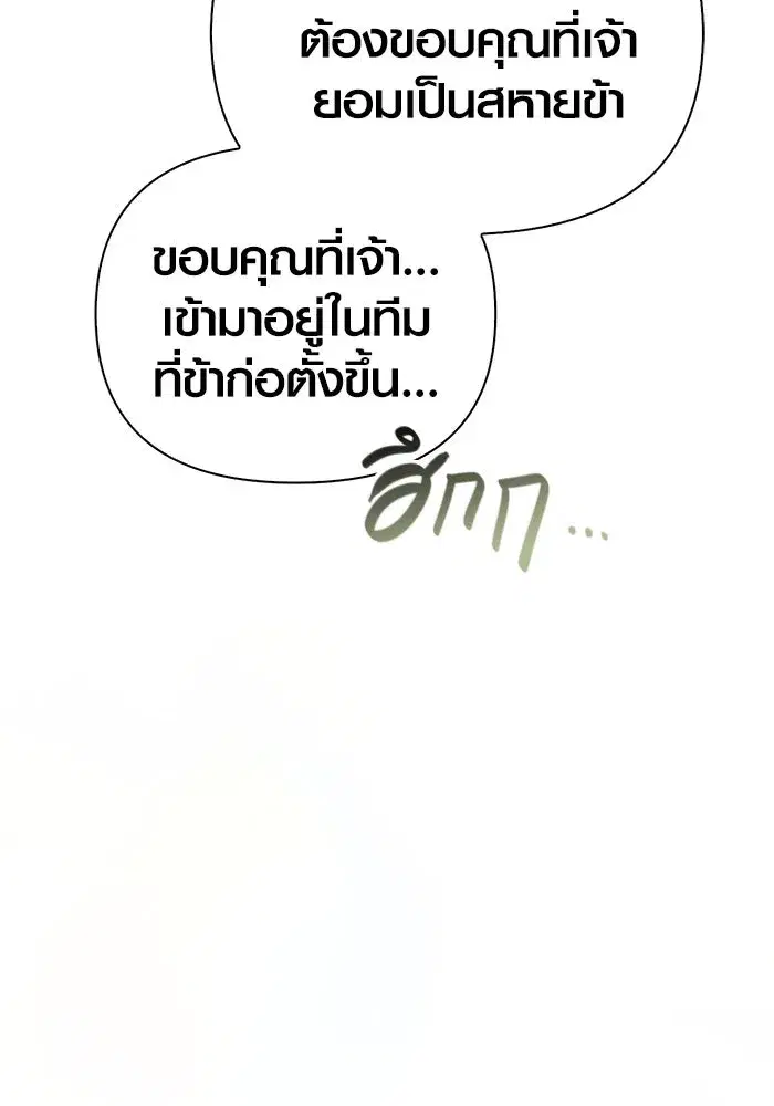 หน้า 187