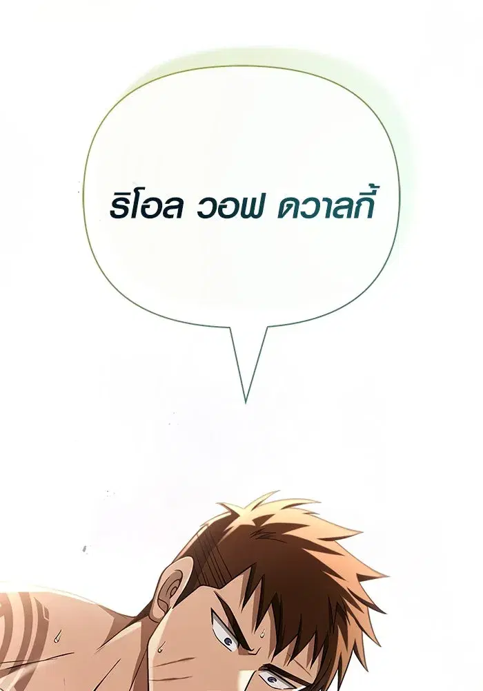 หน้า 188