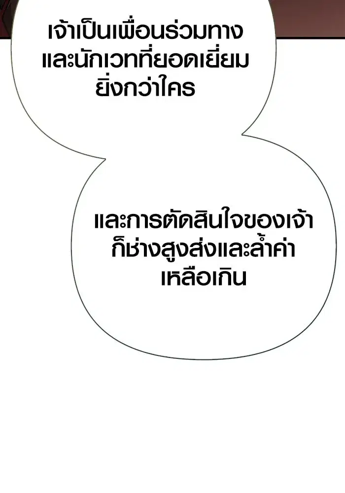 หน้า 190