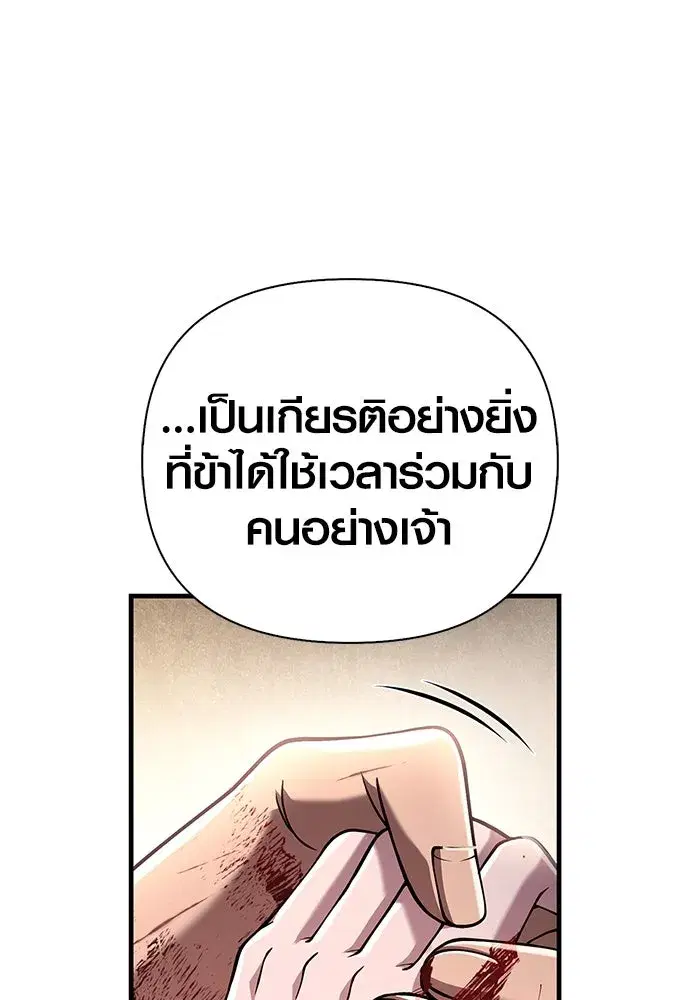 หน้า 191