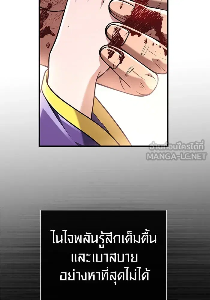 หน้า 192