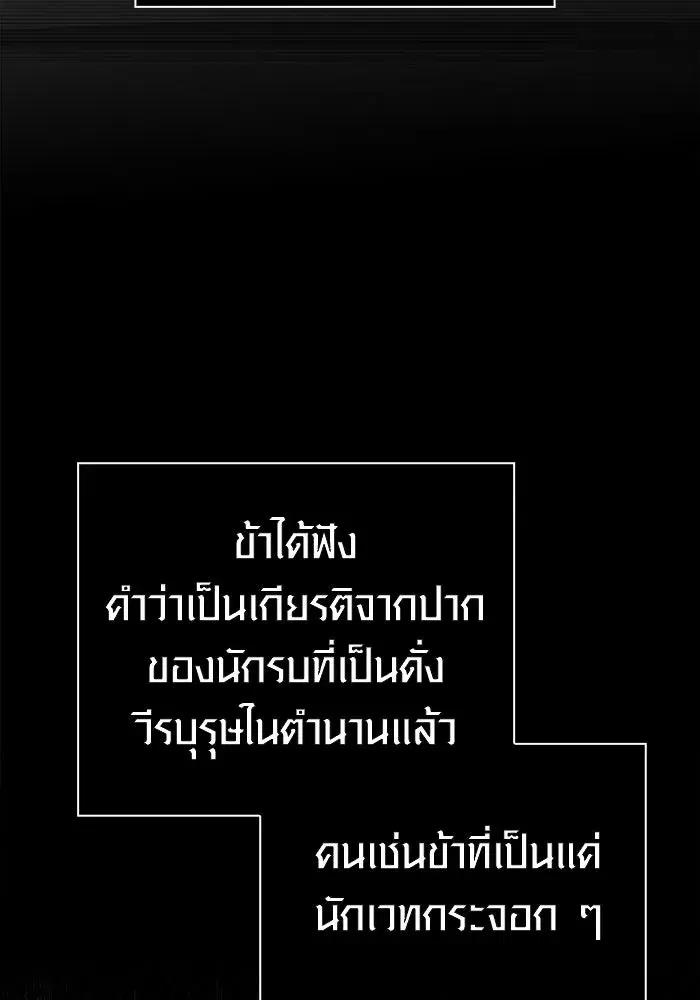 หน้า 193