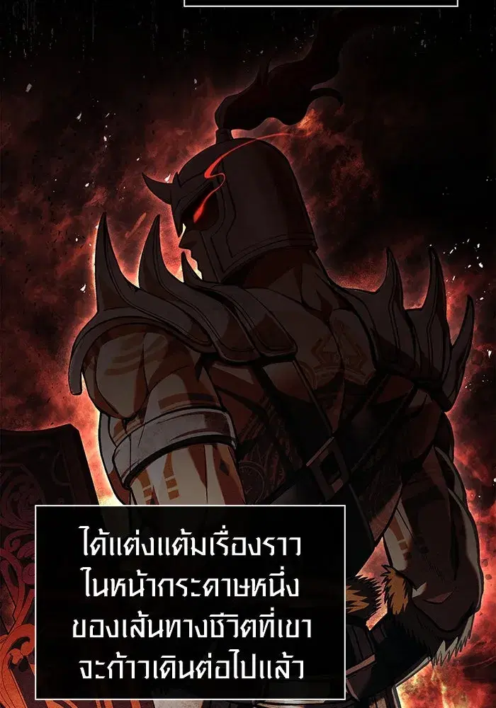 หน้า 194
