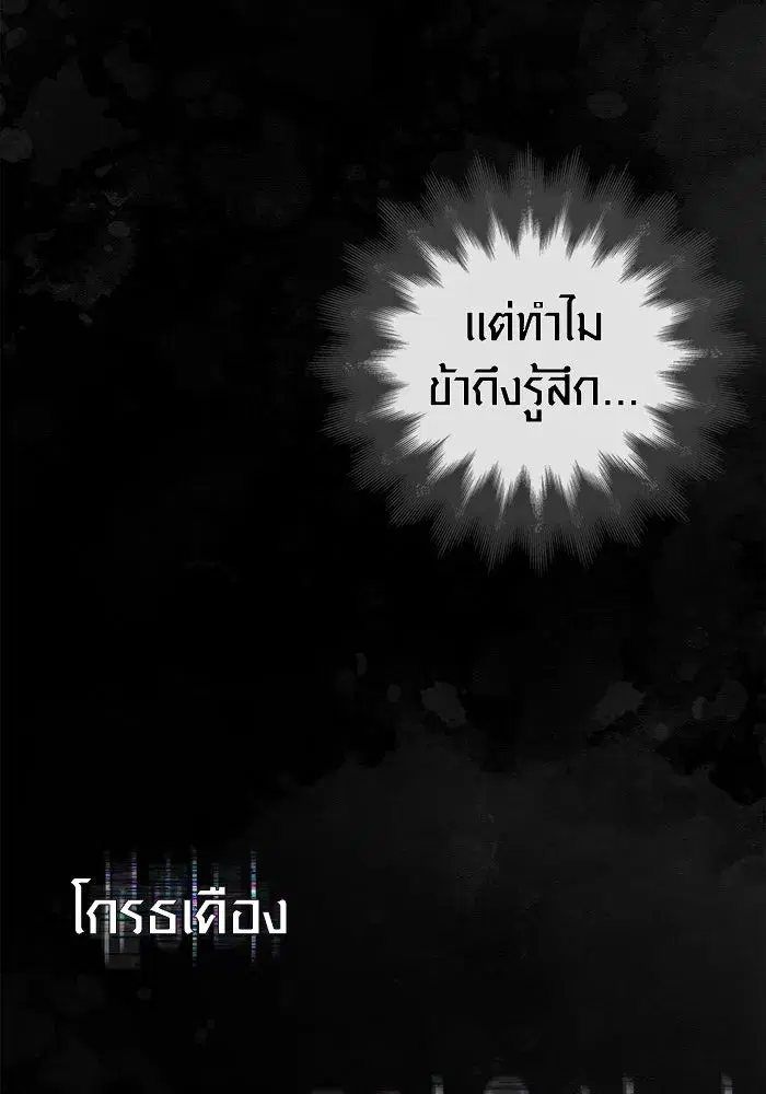 หน้า 197