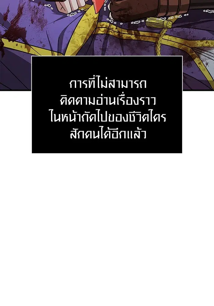 หน้า 202