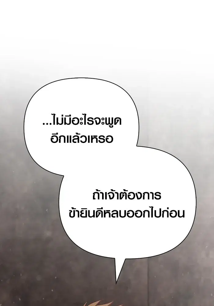 หน้า 203