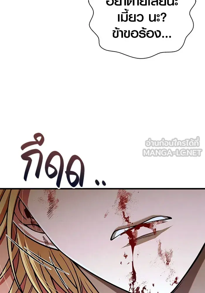 หน้า 207
