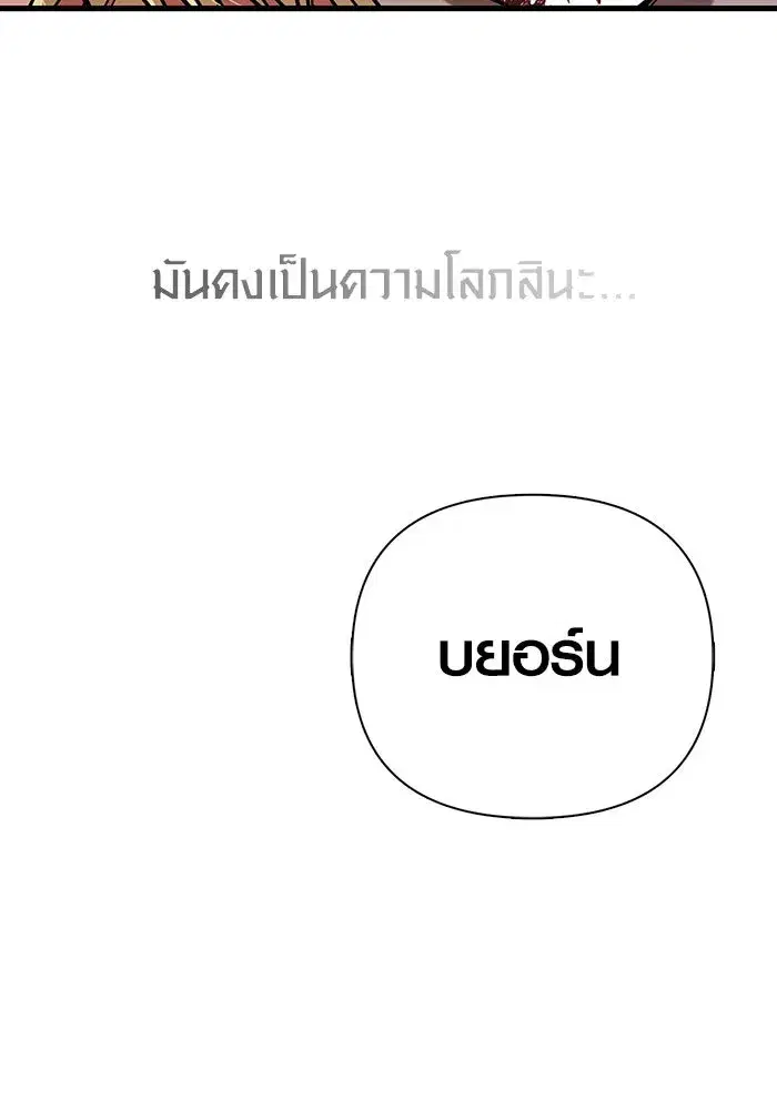หน้า 208