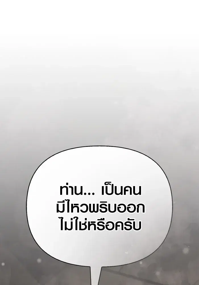 หน้า 209