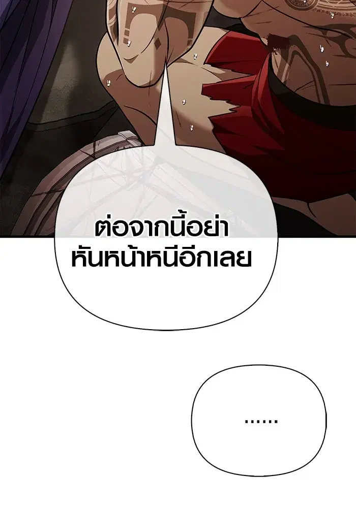หน้า 211