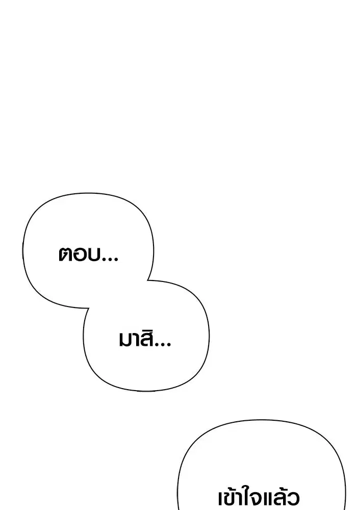 หน้า 212