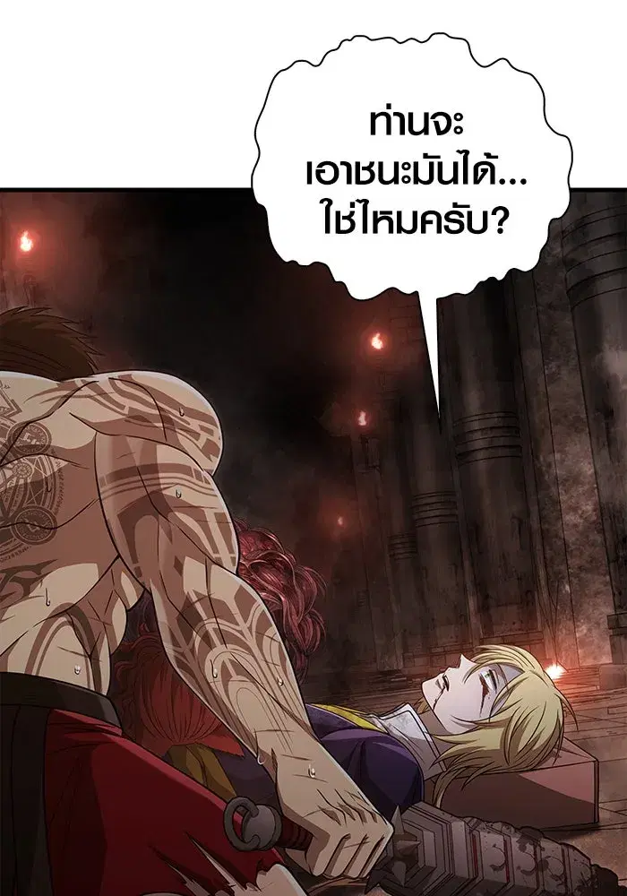 หน้า 217