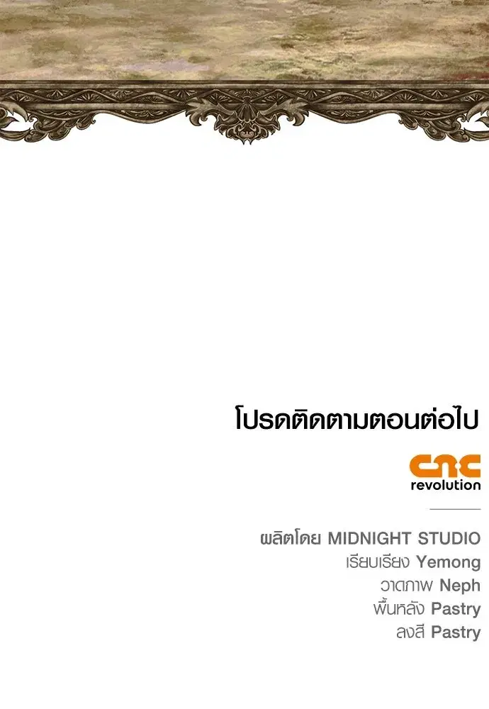 หน้า 232