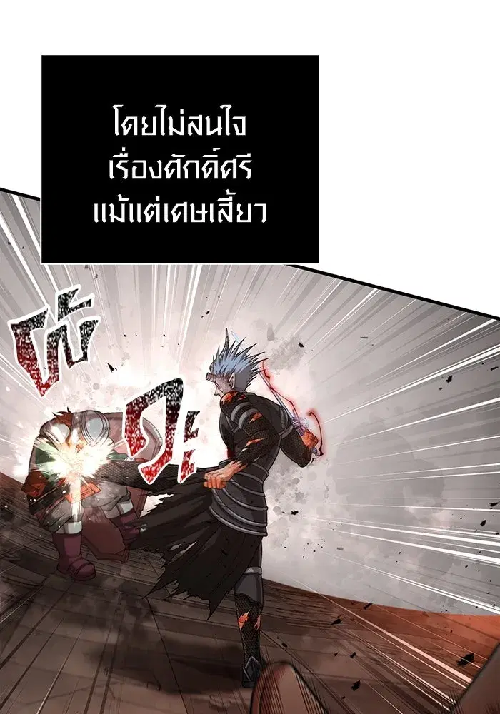 หน้า 80
