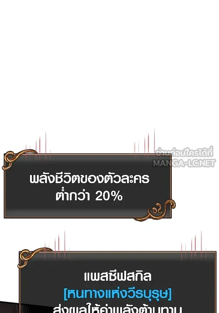 หน้า 90