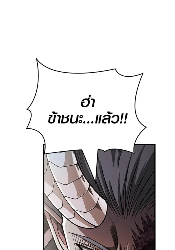 หน้า 95