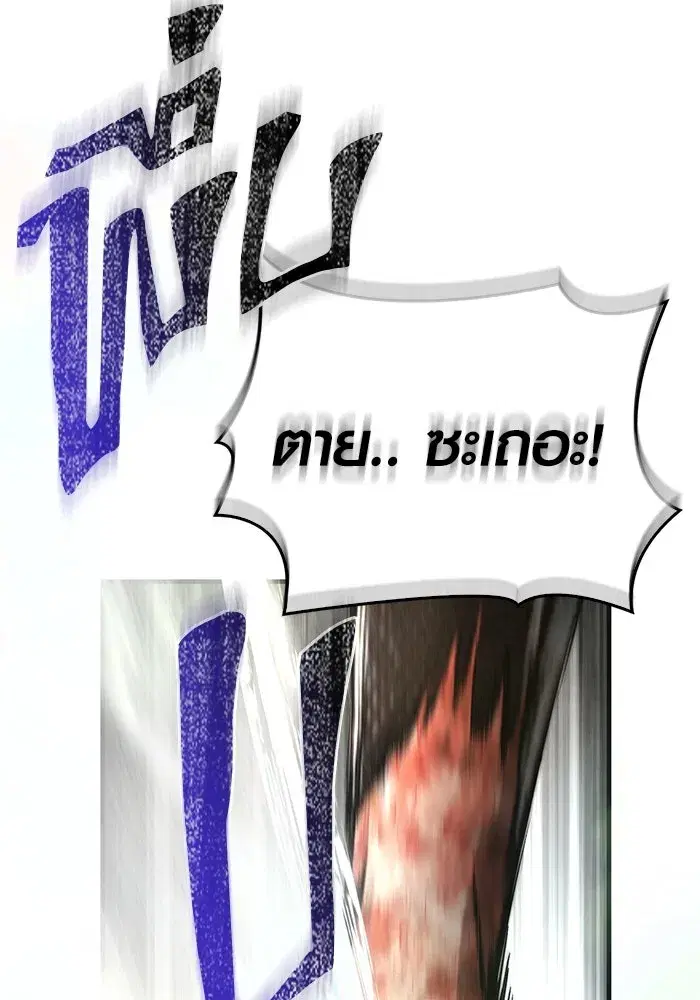 หน้า 100