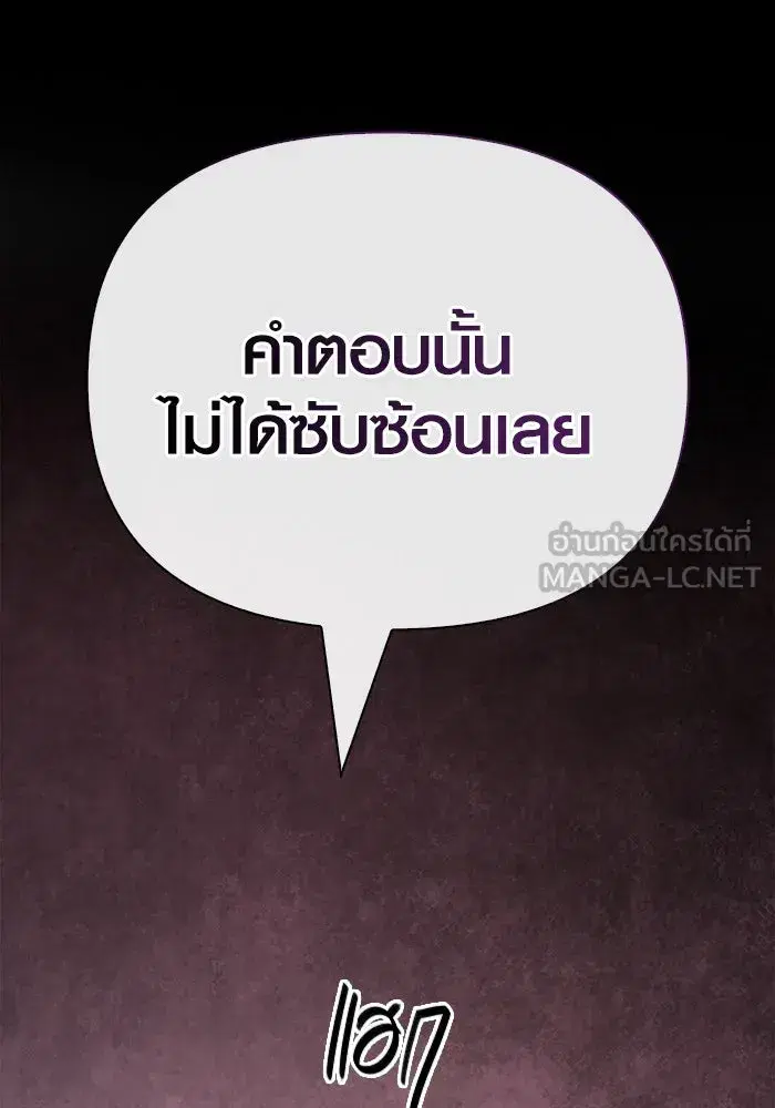 หน้า 108