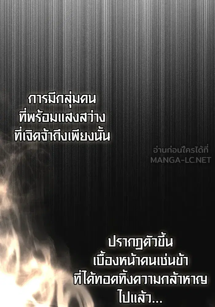 หน้า 111