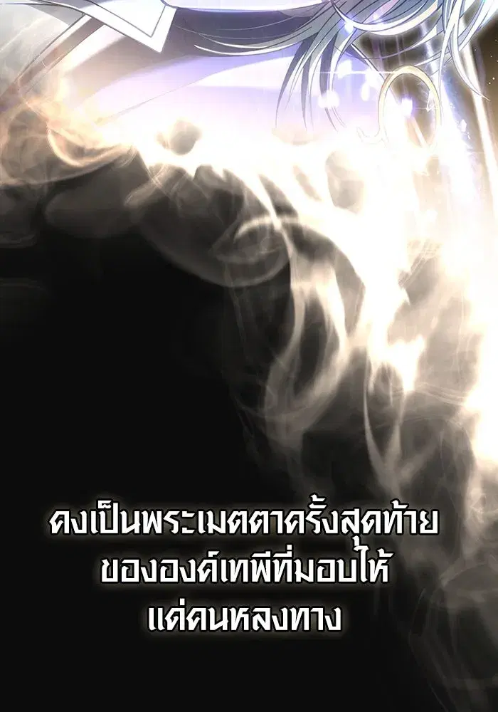 หน้า 113