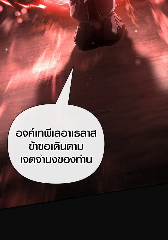 หน้า 116