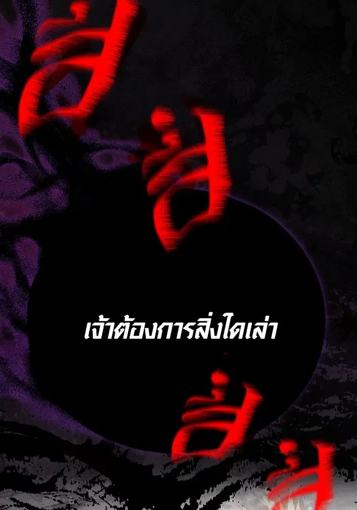 หน้า 119