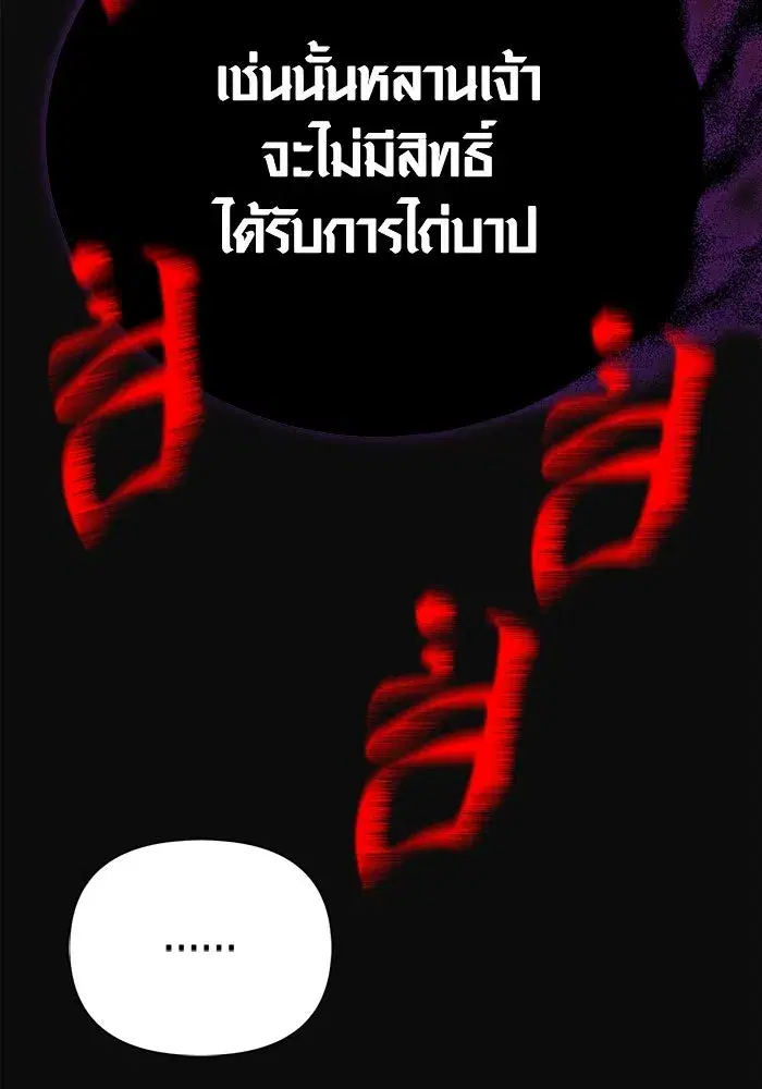หน้า 122