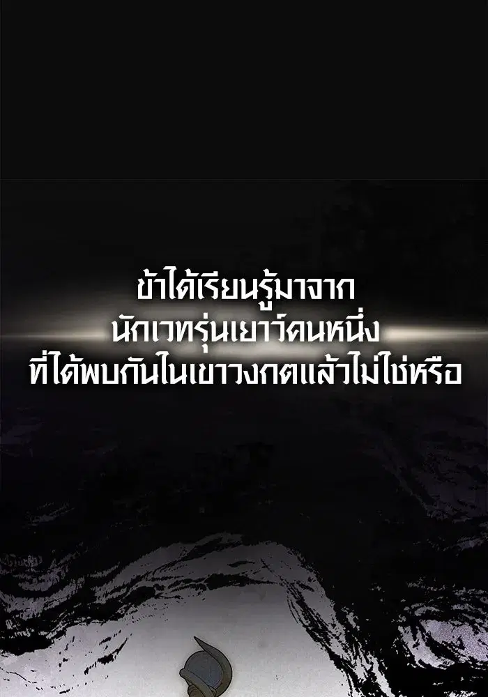 หน้า 125