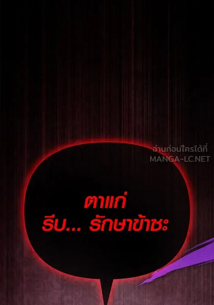 หน้า 129