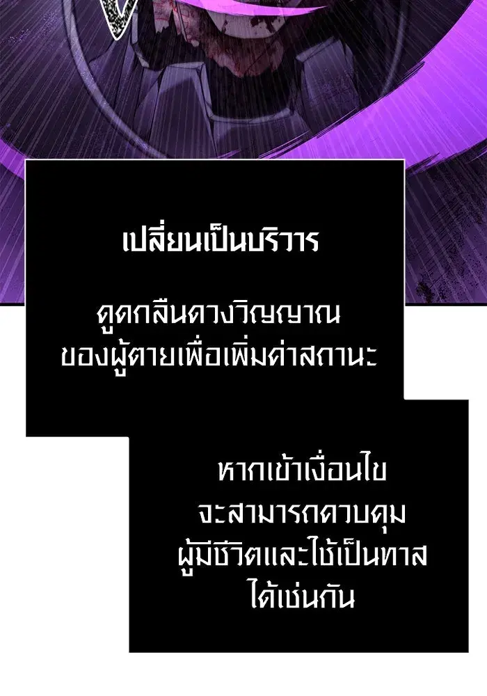 หน้า 131