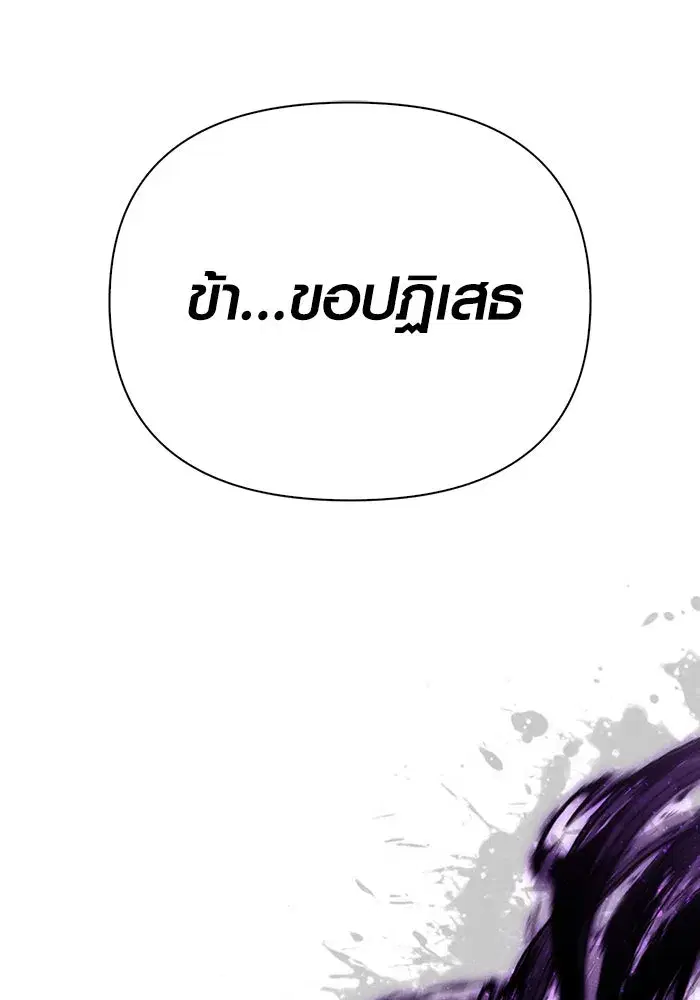 หน้า 134