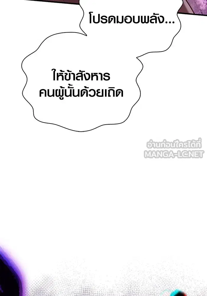 หน้า 141