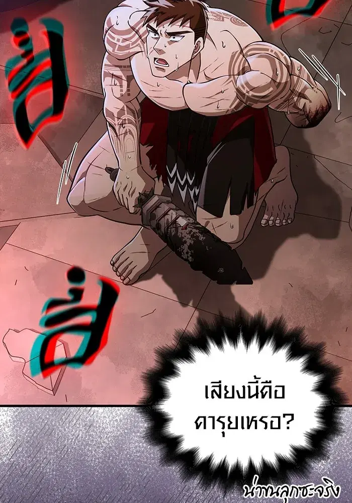 หน้า 143