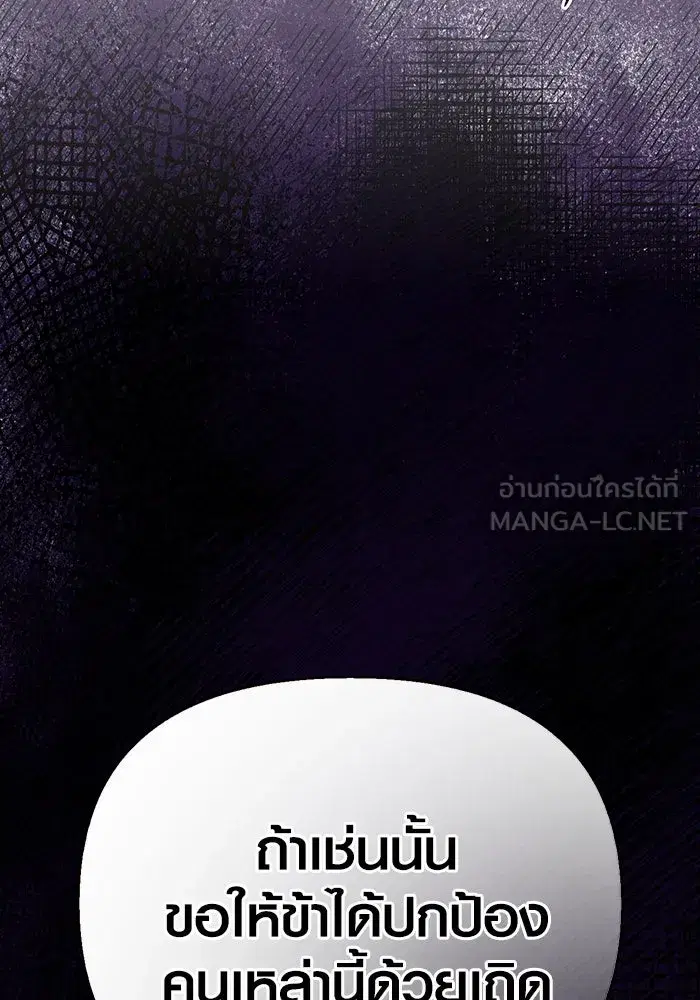 หน้า 144