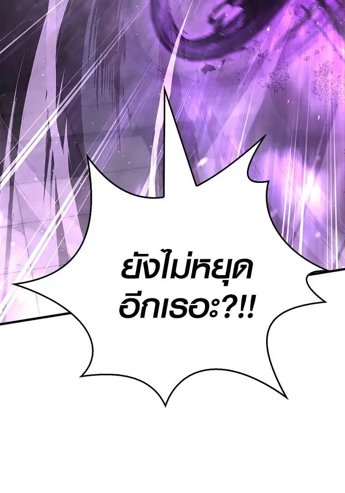 หน้า 154