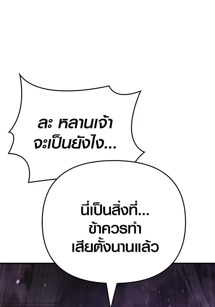 หน้า 155