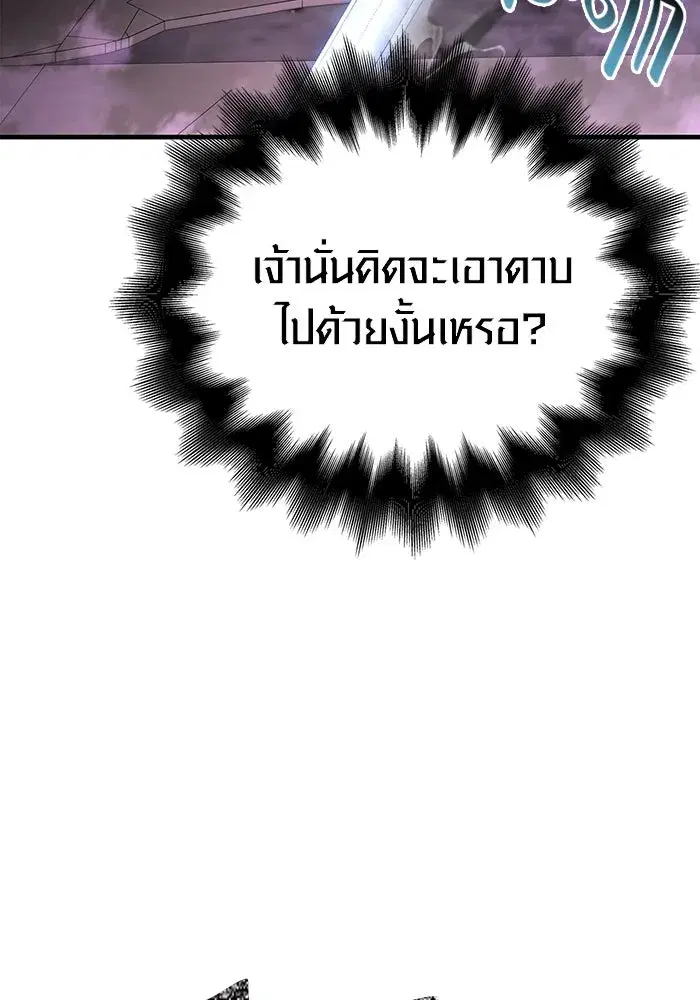 หน้า 163