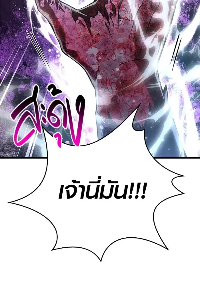 หน้า 166