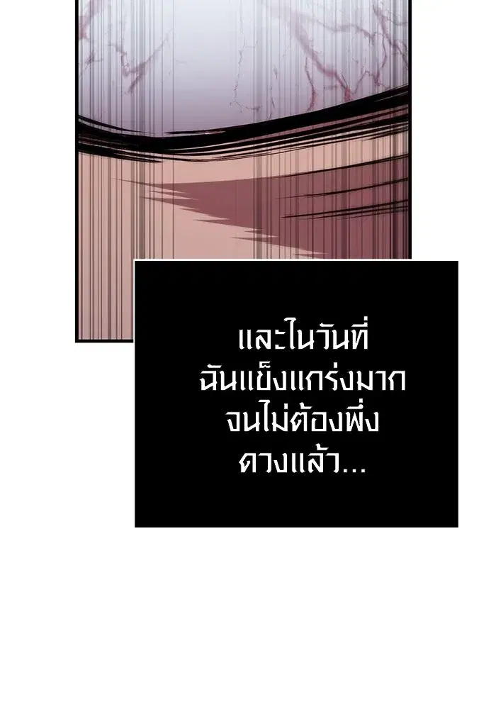หน้า 179