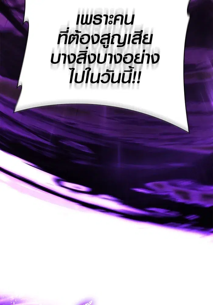 หน้า 184